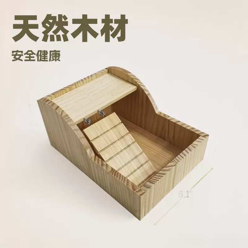 仓鼠窝金丝熊仓鼠生活用品啃咬攀爬训练屋宠物沙池窝芦丁鸡饲养箱