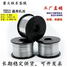 ���|����C���z䓽������C���z��\�F�z���|�C����0.8mm�����z