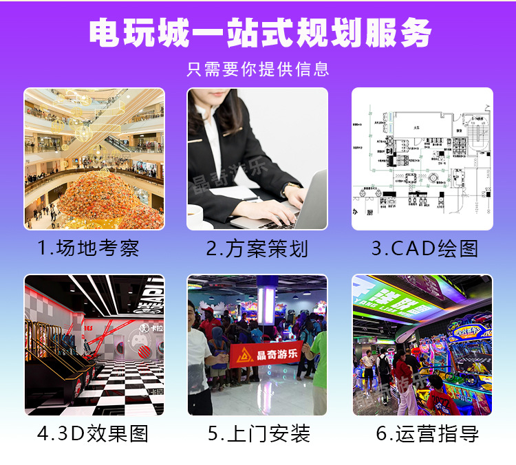 电玩设备_03