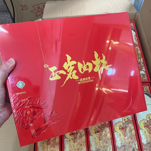 Wuyi Mountain Rougui Tea Gift Box - 500g Large Quantity Congou Rougui Tea as a Handicraft Gift