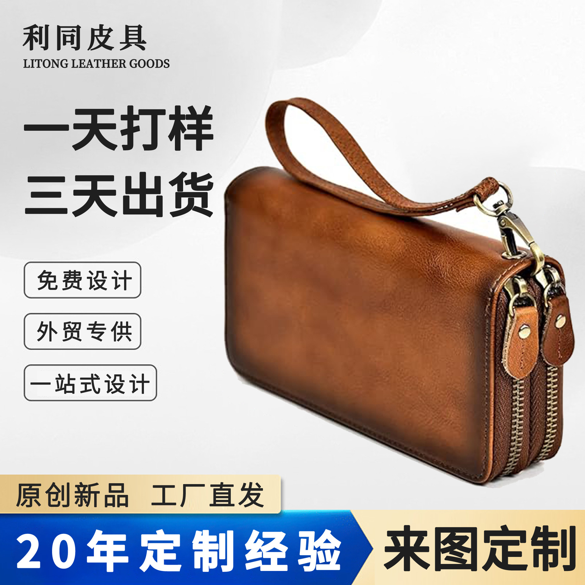 Amazon doble billetera de cremallera de cuero de vaca, bolso de mano de gran capacidad, bolso de mano de caballo loco para hombres