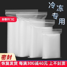 �Ӻ��r��͸��ʳƷ������ʳƷ���������ܷ�����r�����