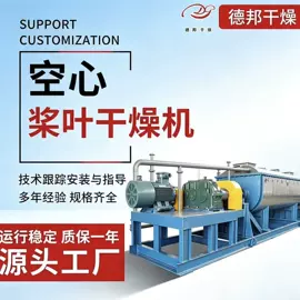 混合机;真空干燥机;制粒干燥设备