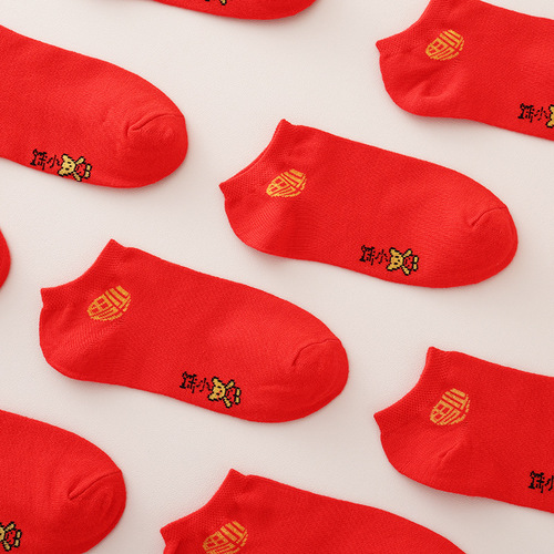The short socks with the word 