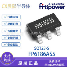 FP6186AS5 SOT23-5 ���� ��������ܵ�600mA������LDOоƬICԭװ
