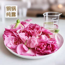 平阴玫瑰纯露B端适用大货不提油玫瑰花水 护肤湿敷精华水纯露原料