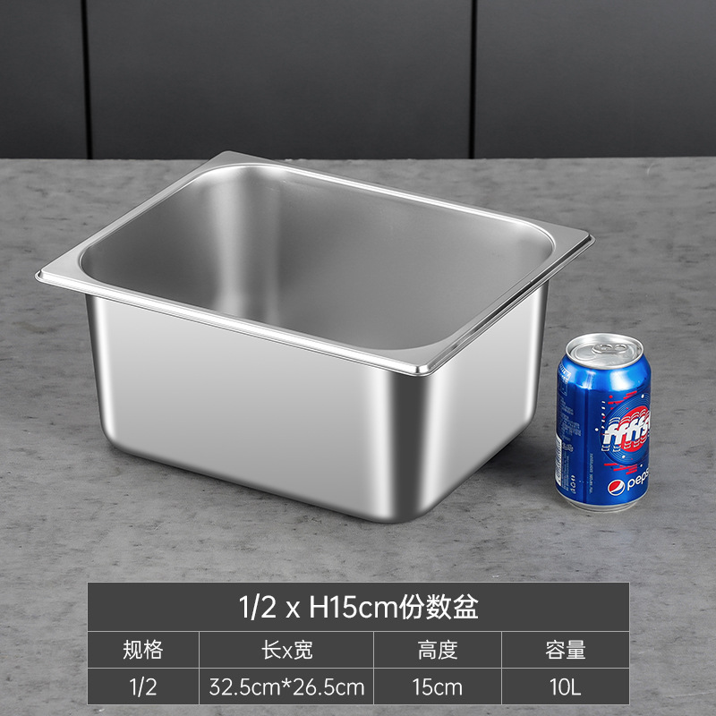 1/2 раковины*15【07 толщина】