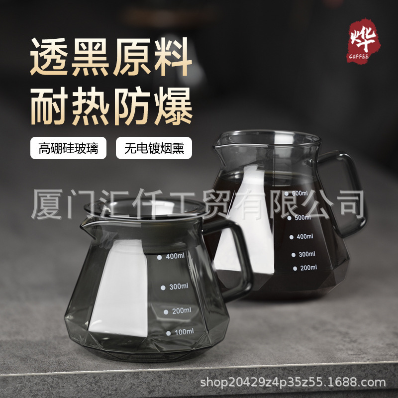 Ye Coffee Obsidian Diamond Hand Coffee Sharing Pot Filter Cup Cloud Hand Coffee Pot suit