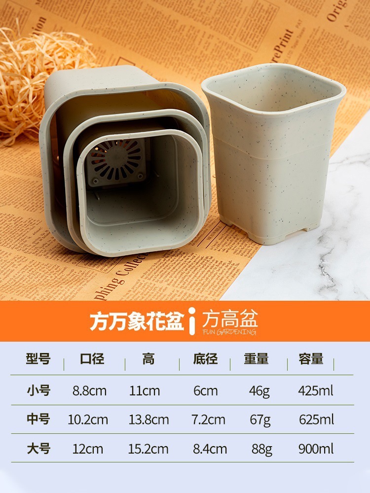 Lavabo grueso, lavabo pequeño, alto, plástico de gran diámetro, pila vieja, bola de cactus, olla cuadrada de rocío de jade de Vientiane de doce rollos