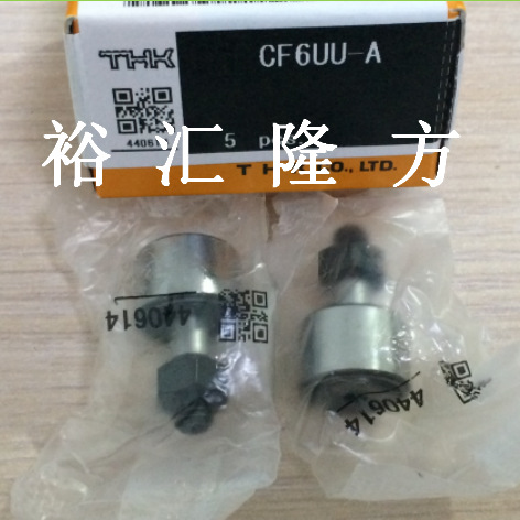 CF6UU-A  凸轮从动件 CF6UUA 滚轮轴承 CF6-A