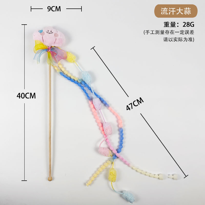 나무 땀 마늘 고양이 웃긴 스틱