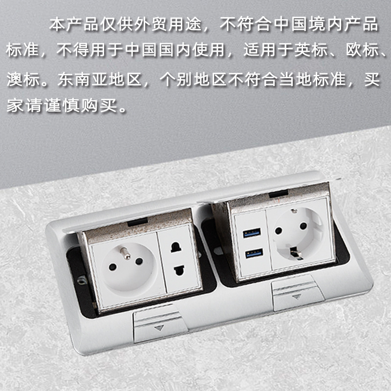 ʽŷʽóEurope Foreign trade ground socket