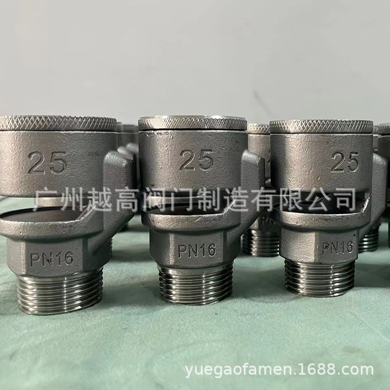 不锈钢304/316真空破坏阀外螺纹280度耐高温蒸汽负压阀4分6分1寸