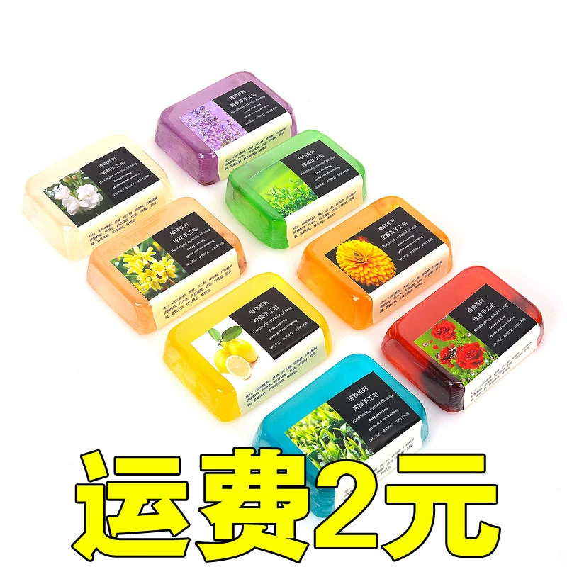 90 г мыло с ароматом жасмина, очищающее масло, мытье лица, купание, мыло ручной работы, очищающее мужчин и женщин, увлажняющее и оставленное ароматом