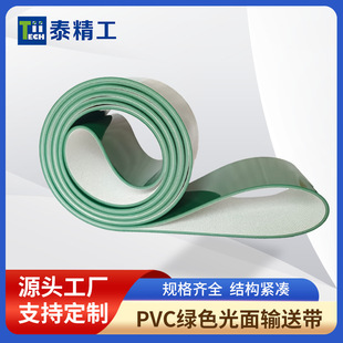 ̩����PVCݔ�͎��Gɫ����Ƥ�����I�ӌ��l����ӹ����͎�Ƥ��ʽ