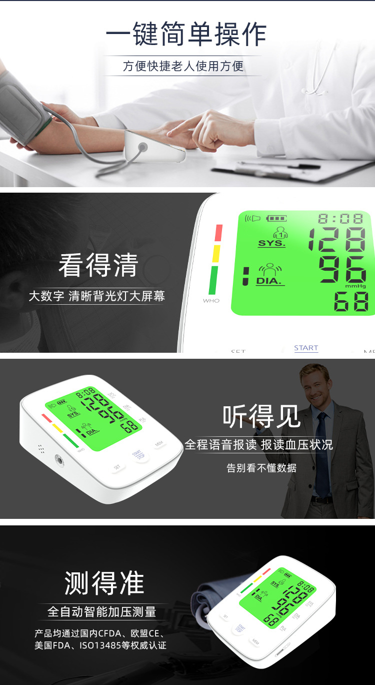 BP100中文详情_05