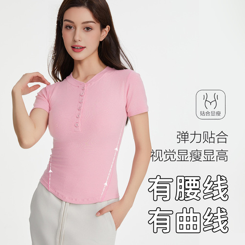 2025 Henry small v-neck yoga short-sleeved slim fit versatile sports top breathable running training fitness dance T-shirt