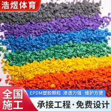 epdm���z�w���WУС�^�ܵ���ɫ�w���׃��@���@��ƺ���z�ܵ��w��