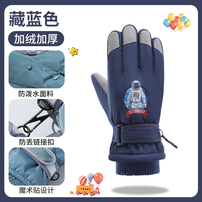 卸売子供用漫画柄滑り止め手袋、裏起毛厚手保温手袋、アウトドアスポーツ防水滑り止めスキー手袋