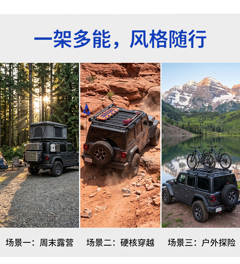 Suitable for Jetour Traveler Shanhai T2/T1 (Guardian model) roof luggage rack frame, foldable, no drilling required