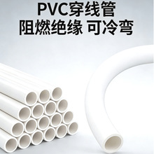 pvc������pvc20�� pvc��ȼ�^��늾��ܻ��A�Oʩ�������� �����׹�