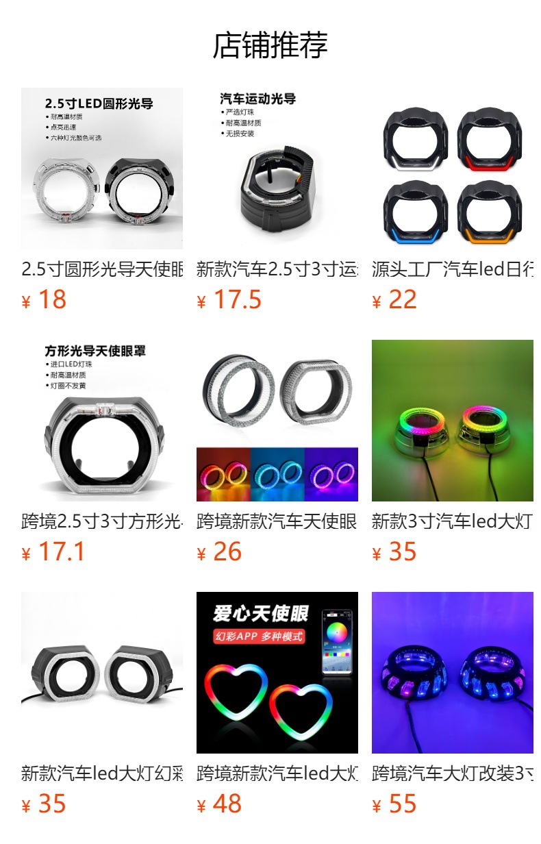 New car LED headlights with start-up scanning daytime running lights, app-controlled color-changing light guide, dual-color sequential flowing lights, and turn signal function
