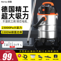 掃除機は乾湿両用家庭用商用大電力内装美縫洗車ホテル工業級
