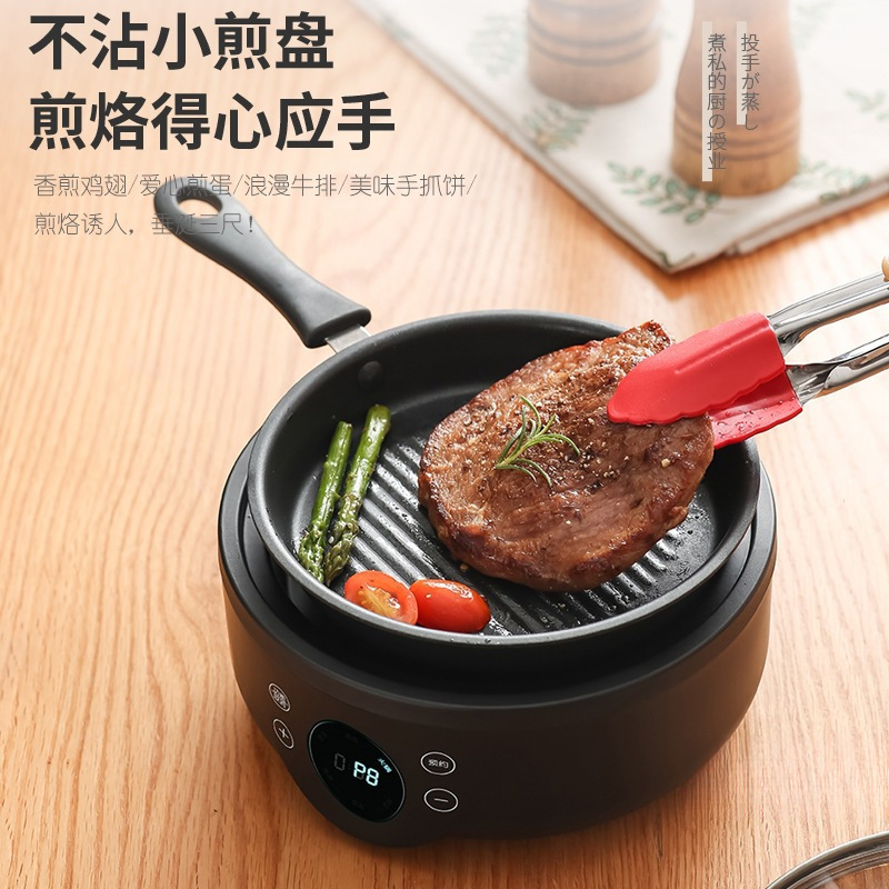 电煮锅家用宿舍多功能小型分体电火锅蒸煮一体泡面锅小电锅一人食|undefined