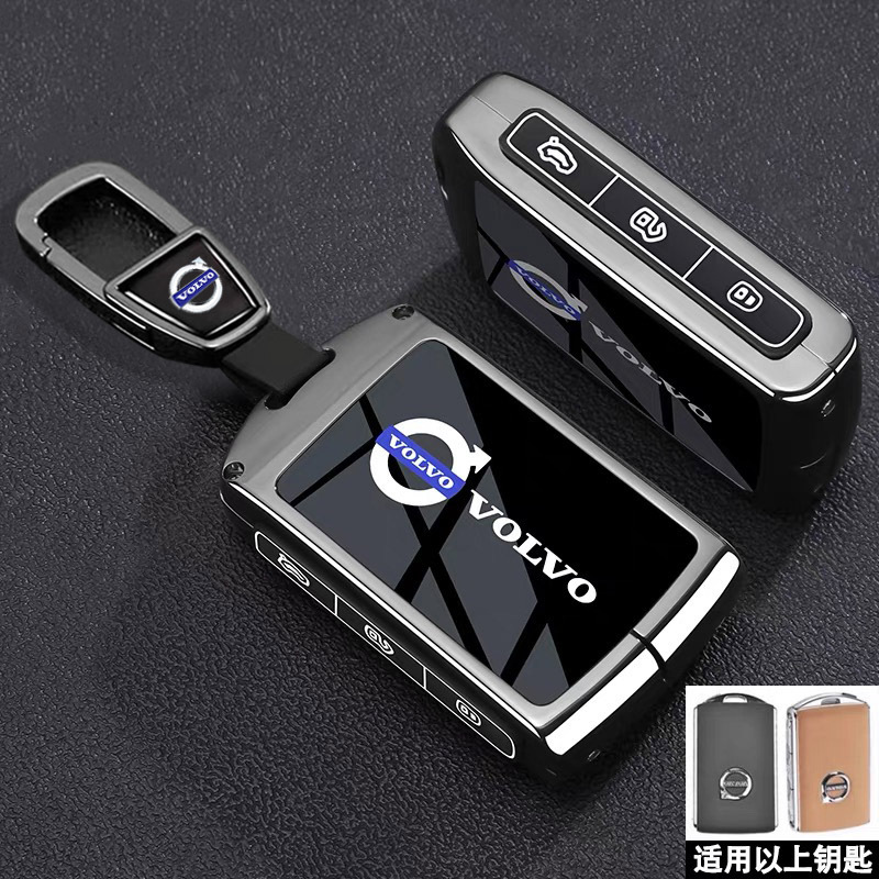 Suitable for Volvo Xc60 Key Cover 26 New Xc40/S60/S90 Shell C40 Car V60 Bag V90 Buckle Xc90