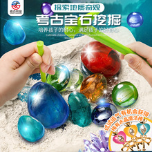 ���Ō�ʯ�ھ���߃�ͯ����DIY�߲ʌ�ʯ��Ů��������ä�жY�����l