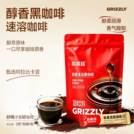 咖啡豆;挂耳咖啡;咖啡粉