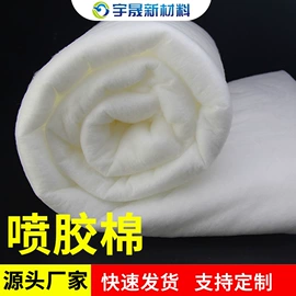 纺织填充物;其他纺织原料;针刺无纺布