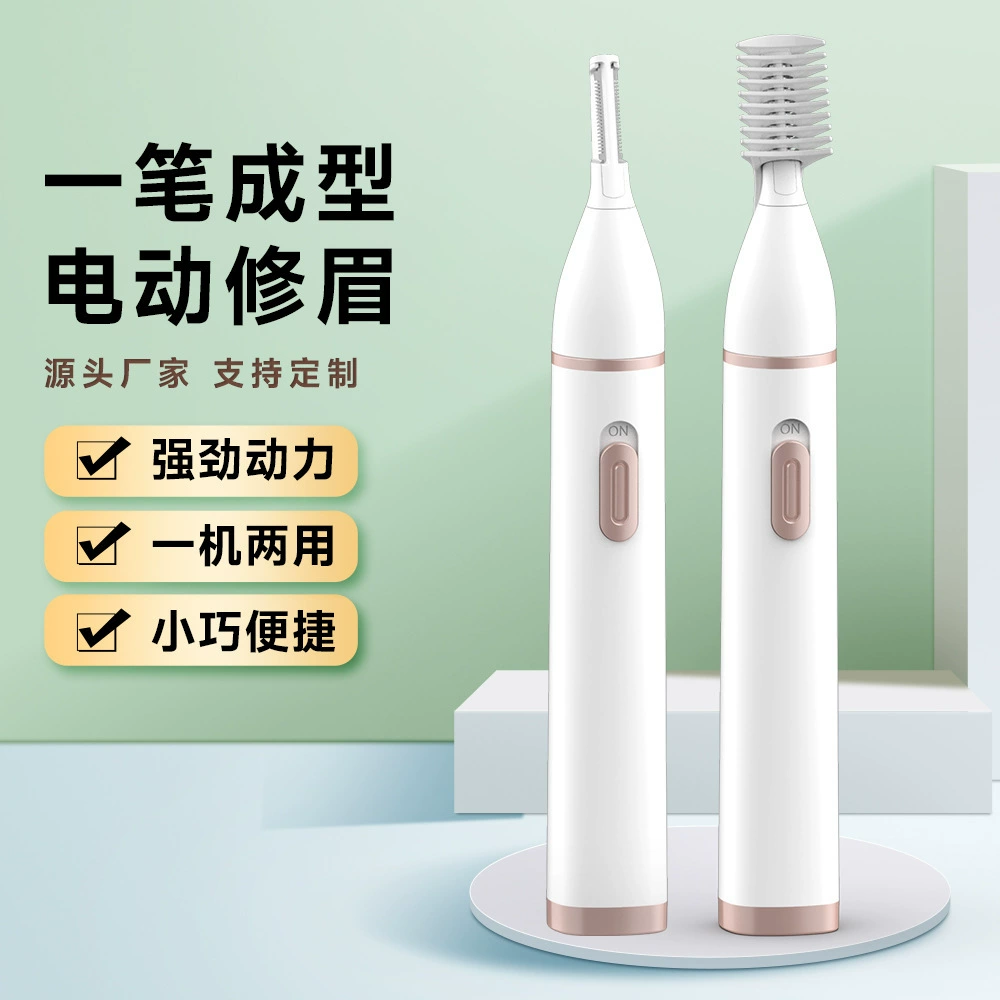 Заводская прямая продажа USB электрический обрезка бровей новый многофункциональный для девочек специальный удобный USB триммер для бритья оптом