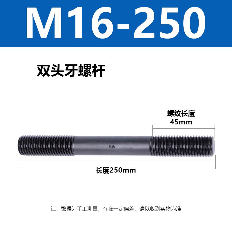 ˫ͷ���ݸ�M12 16 24ȫϵ��ϳ����˨�����о߼�Ӳ����������˿��