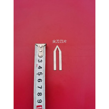 ��Ƭ������ĭ���е����۵�����ͨ��늟ᵶ�и�Ƭ��Ƭ����⵶�ֳ�