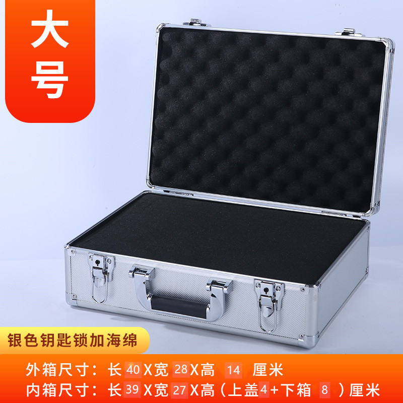 Caja de herramientas portátil de aleación de aluminio caja de archivos de contraseña equipo de hardware de seguro de almacenamiento de tarjeta de sonido grande caja pequeña