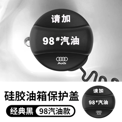 Tank cap – Sticker with Refueling Reminder - universal-for-all-audi-models-with-logo-98classic-black