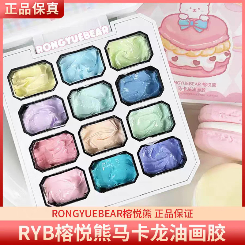 Rongyuebear Summer Macaron Color Oil Painting Glue 12 Palace Cream Cute Manicure Nail Polish Glue