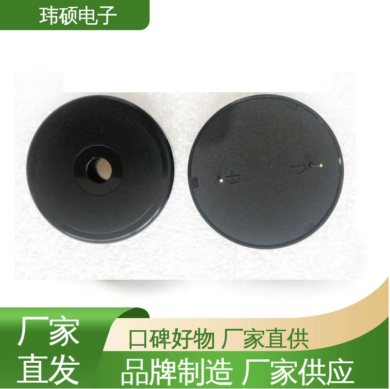 Пьезоэлектрический активный зуммер ПП-4314С