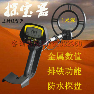 MD-4060 �ʘ��͵��½���̽�y��̽����̌���̽���羳