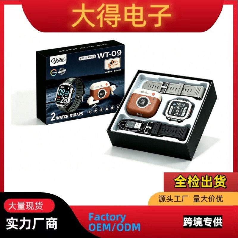 New cross-border model WT-09 smartwatch with Bluetooth calling, sports tracking, Huaqiangbei outdoor Q11 sports watch New cross-border model WT-09 smartwatch with Bluetooth calling, sports tracking, Huaqiangbei outdoor Q11 sports watch