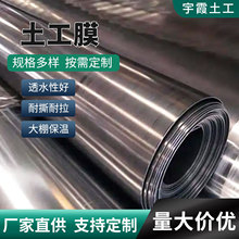 ����Ĥˮ�ؼӺ��~�����BĤ��ˮ���~���Bֳ�˹���ˮ��hdpe����Ĥ