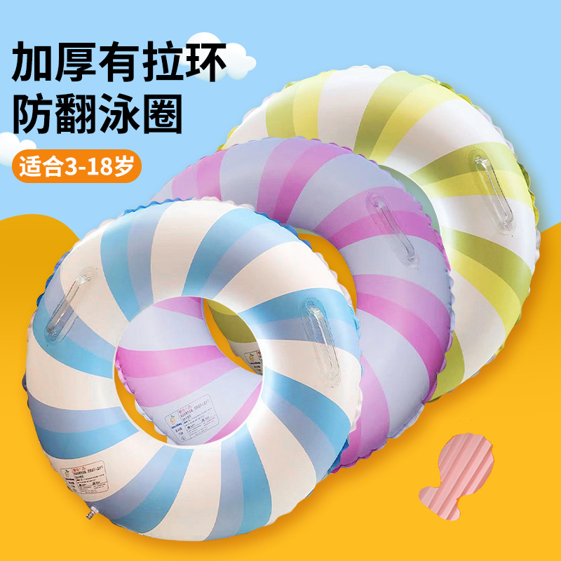 Anillo de natación para adultos y niños, anillo de natación infláble unisex grande, anillo de natación colorido a rayas retro