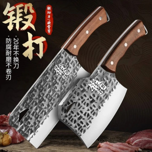 Bone cutter for household chef kitchen sharp forging old-fashioned kitchen knife cutting dual-purpose Bone cutter tool