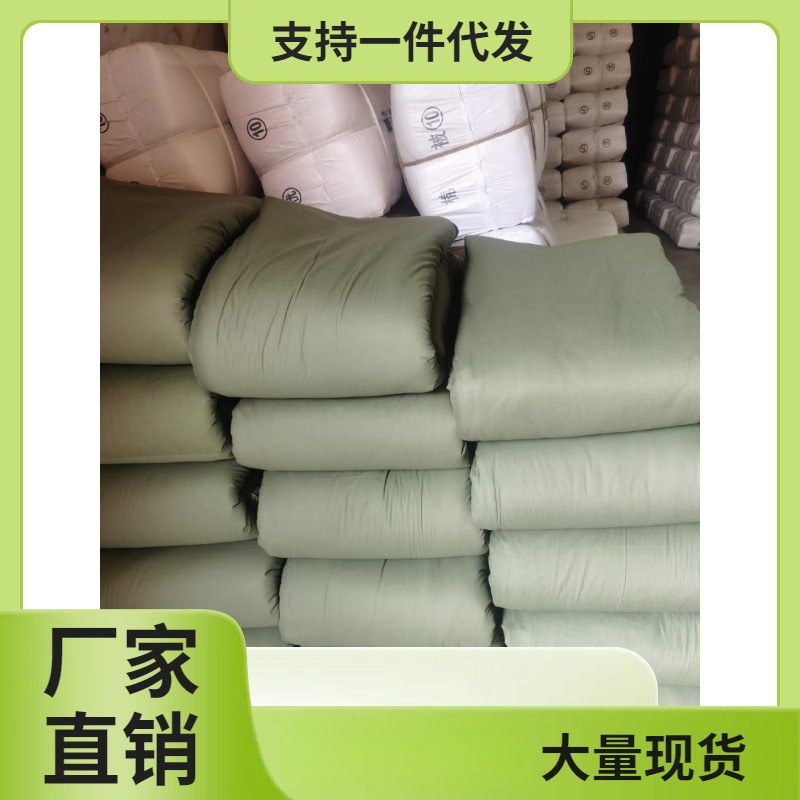Cotton Army Green Quilt Thickened Warm Cotton Quilt Labor Protection Bedding Set College Dormitory Single