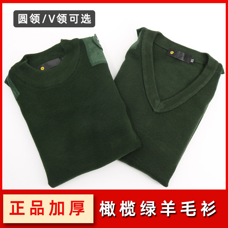 Army green sweater warm sweater autumn and winter unisex woolen sweater cold-proof sweater round neck chicken collar woolen sweater Army green sweater warm sweater autumn and winter unisex woolen sweater cold-proof sweater round neck chicken collar woolen sweater