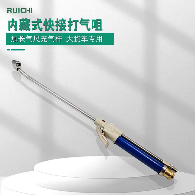 Шины для тяжелых грузовиков, быстрые надувные шины, надувные стержни из нержавеющей стали, Двуглавые двойные встроенные шины 16 под давлением