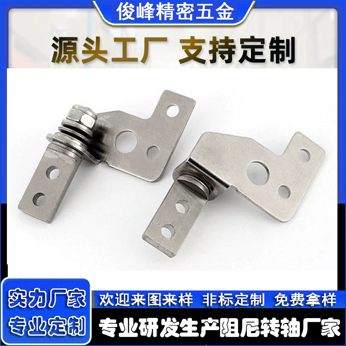 Доска демпфирования вала Вентилятор настольная лампа с отверстием для поворота через линию может остановить демпфирование вала оборудования