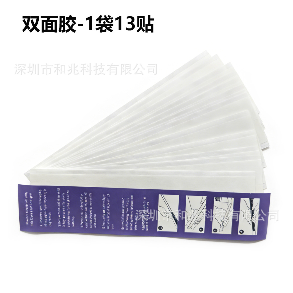 양면 테이프 13매/봉투