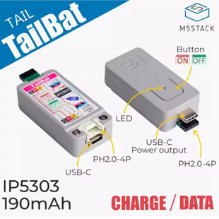 Official M5Stack Atom Tailbat Mobile Power Bank 190Mah Rechargeable Lithium Battery with Indicator Light